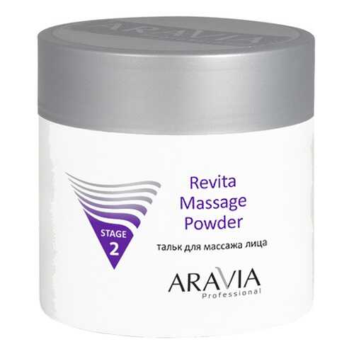 Средство для очищения Aravia Revita Massage Powder 150 мл в Магнит Косметик