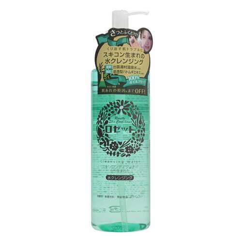 Средство для снятия макияжа ROSETTE Skin Conditioner 290мл/535158 в Магнит Косметик