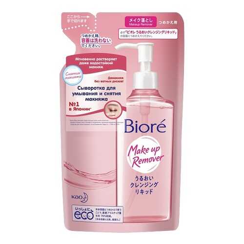 Сыворотка для умывания и снятия макияжа Biore Makeup Remover Serum (запасной блок) 210 мл в Магнит Косметик