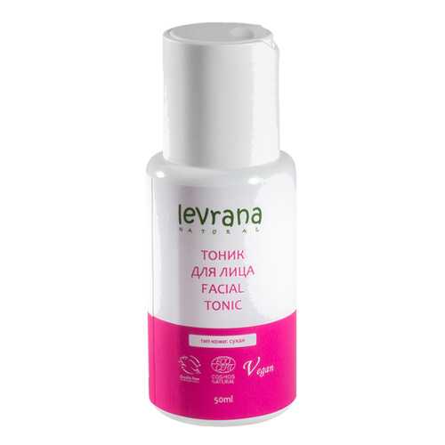 Тоник для лица Levrana Facial Tonic 50 мл в Магнит Косметик