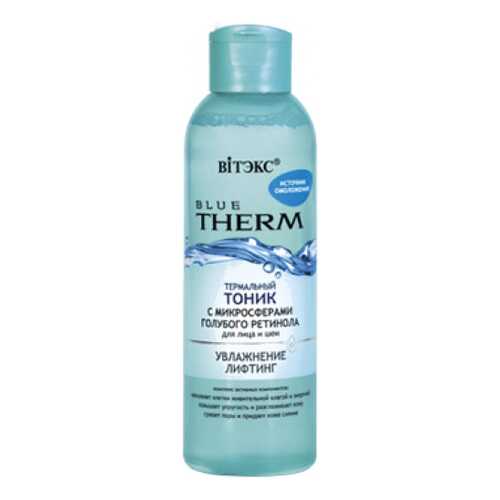 Тоник для лица Витэкс Blue Therm C микросферами голубого ретинола 150 мл в Магнит Косметик
