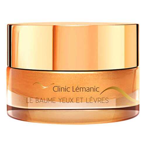 Бальзам для глаз Swiss Line Clinic Lemanic Lе baume yeux et levres 30 мл в Магнит Косметик