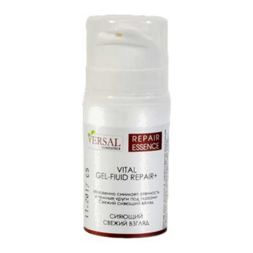 Флюид для глаз Versal cosmetics Repair Essence 15 мл в Магнит Косметик