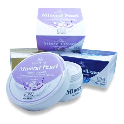 Juno Beaumyr Mineral Pearl Гидрогелевые Патчи Жемчуг, 60 шт. в Магнит Косметик