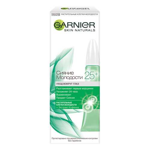 Крем для глаз Garnier Сияние молодости 25+ 15 мл в Магнит Косметик