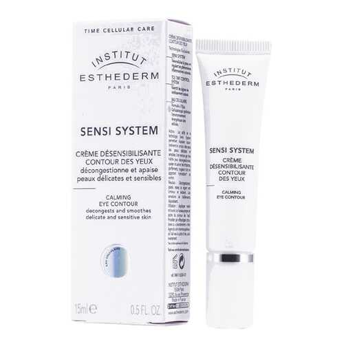 Крем для глаз Institut Esthederm Sensi System Успокаивающий 15 мл в Магнит Косметик