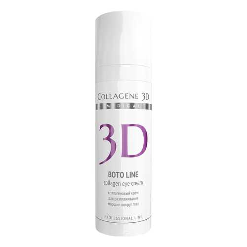 Крем для глаз Medical Collagene 3D Boto Line Collagen Eye Cream 15 мл в Магнит Косметик