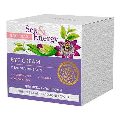 Крем для глаз Sea & Energy Eye Cream Green Tea & Passionflower 50 мл в Магнит Косметик