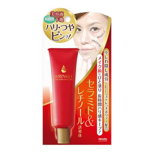 Крем для век Meishoku Wrinkle Essence 40 мл в Магнит Косметик