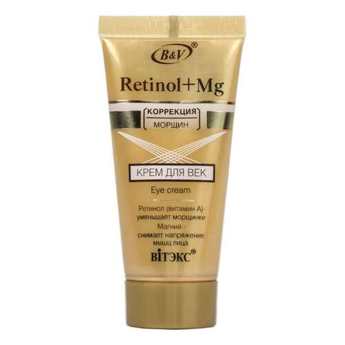 Крем для век Витэкс Витэкс Retinol+Mg 30 мл в Магнит Косметик