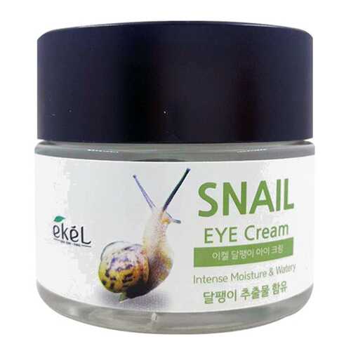 Крем Ekel Snail Eye Cream в Магнит Косметик