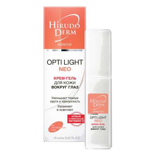 Крем-гель Hirudo Derm Opti Light 22 мл в Магнит Косметик