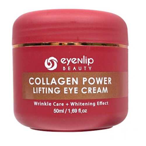 Крем-лифтинг для глаз Eyenlip COLLAGEN POWER LIFTING EYE CREAM 50мл в Магнит Косметик