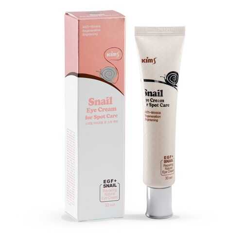 Крем вокруг глаз Kims ' Snail Eye Cream for Spot Care', 15 мл в Магнит Косметик