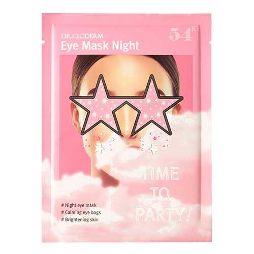 Маска для глаз Dr. Gloderm Eye Mask Night в Магнит Косметик