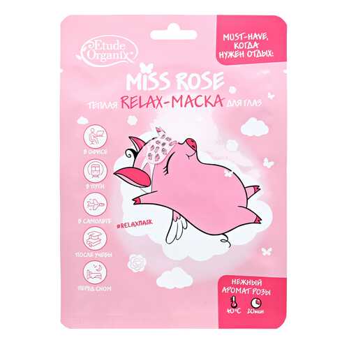 Маска для глаз Etude Organix Relax Miss Rose 12 г в Магнит Косметик