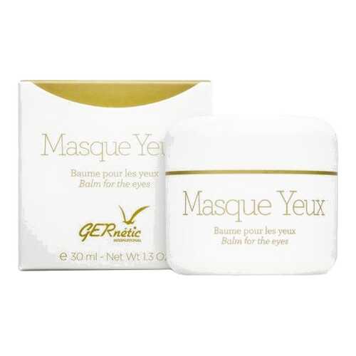 Маска для глаз Gernetic Masque Yeux Eye Mask 30 мл в Магнит Косметик