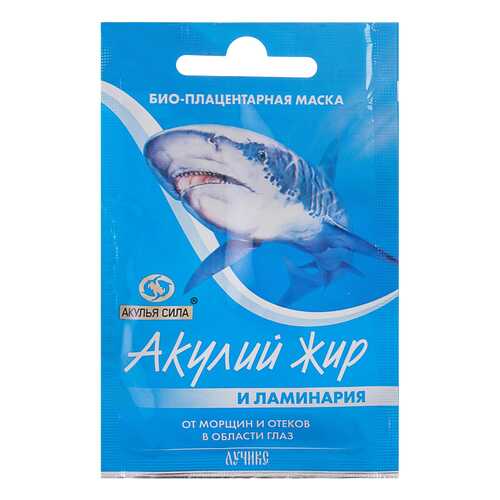 Маска для глаз Лучикс Акулий жир ламинария 10 мл в Магнит Косметик