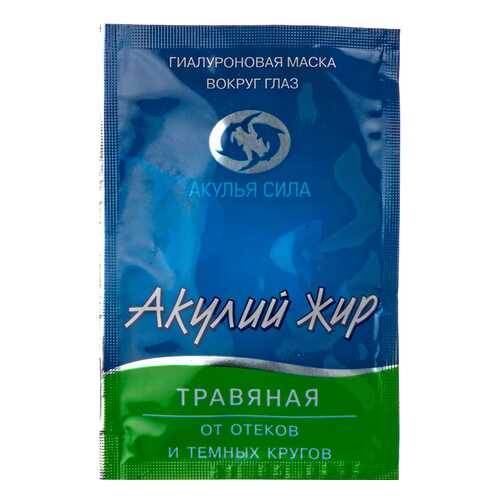 Маска для глаз Лучикс Акулий жир Травяная 10 мл в Магнит Косметик