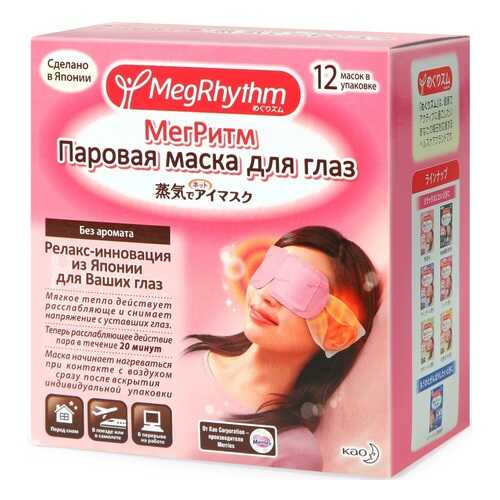 Паровая маска для глаз MegRhythm Без запаха 12 шт в Магнит Косметик