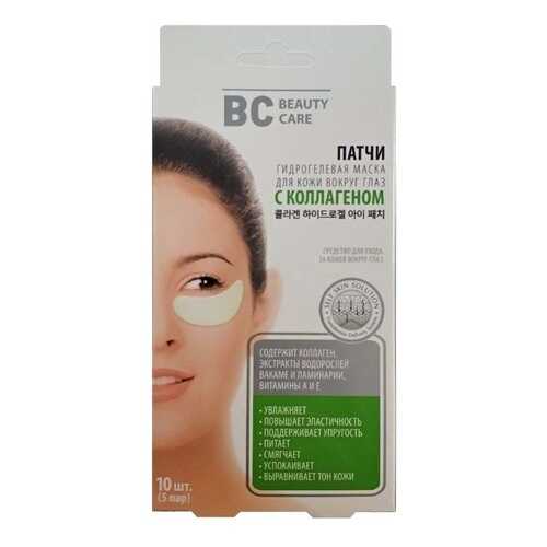 Патчи для глаз Beauty Care N10 С коллагеном 10 шт в Магнит Косметик