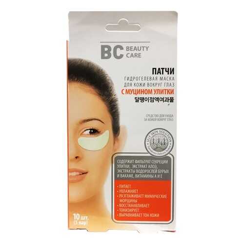 Патчи для глаз Beauty Care N10 С муцином улитки 10 шт в Магнит Косметик