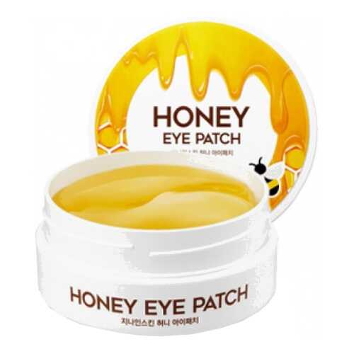 Патчи для глаз Berrisom G9 Skin Honey Eye Patch 60 шт в Магнит Косметик