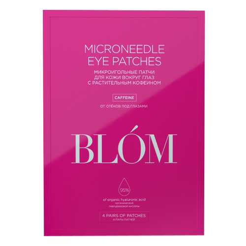 Патчи для глаз BLOM Microneedle Eye Patches Caffeine 4 шт в Магнит Косметик