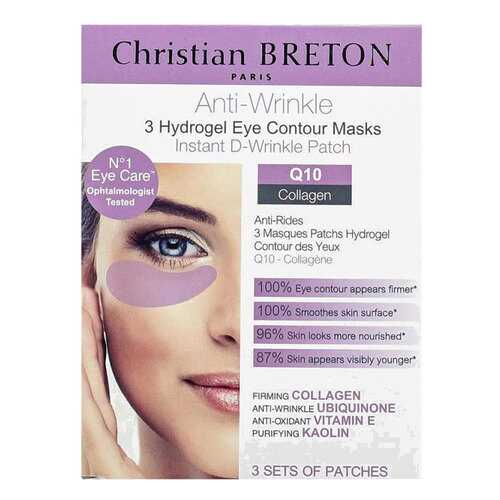Патчи для глаз Christian Breton Eye Contour Masks 3 шт в Магнит Косметик