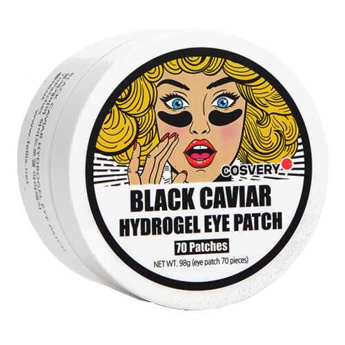 Патчи для глаз Cosvery Black Caviar Hydrogel Eye Patch в Магнит Косметик