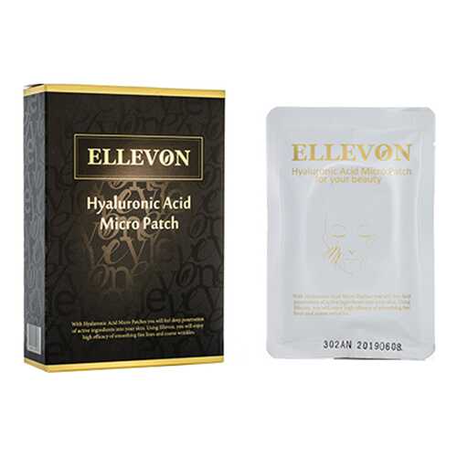 Патчи для глаз Ellevon 4 пары в Магнит Косметик