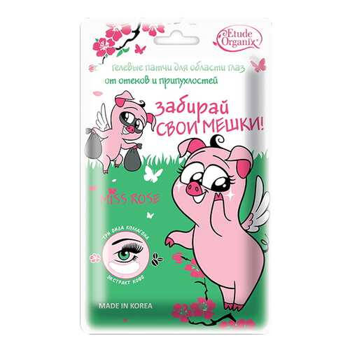 Патчи для глаз Etude Organix Miss Rose от отеков в Магнит Косметик