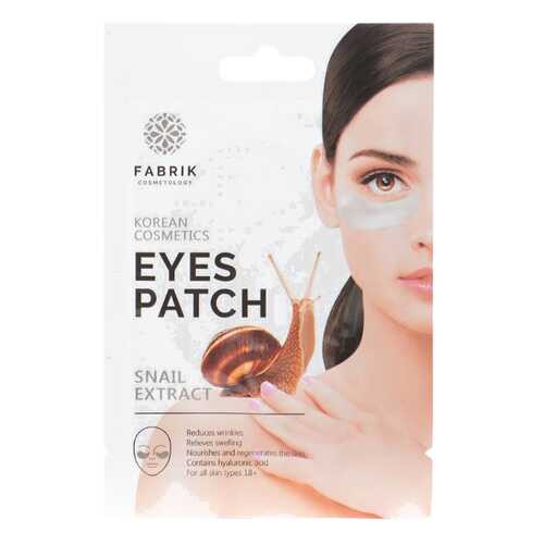 Патчи для глаз FABRIK COSMETOLOGY SNAIL EXTRACT 2 шт в Магнит Косметик