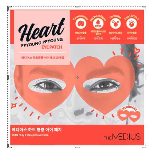 Патчи для глаз Medius Heart Ppyoung Eye Patch 10 шт в Магнит Косметик