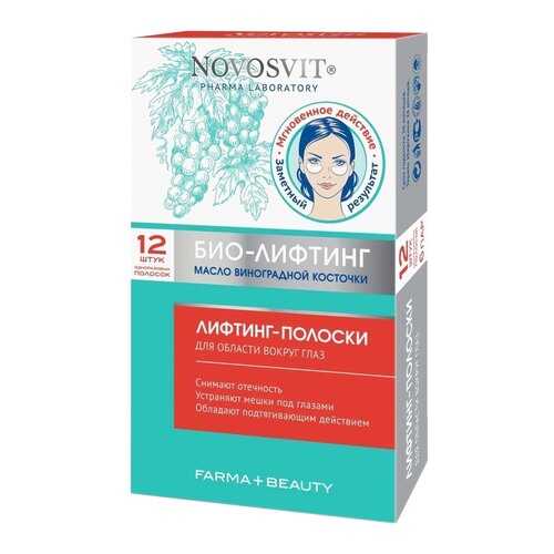 Патчи для глаз Novosvit Лифтинг-полоски 12 шт в Магнит Косметик