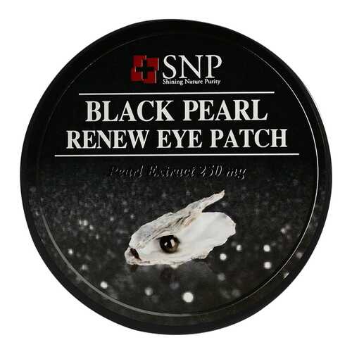 Патчи для глаз SNP Black Pearl Renew Eye Patch 60 шт в Магнит Косметик
