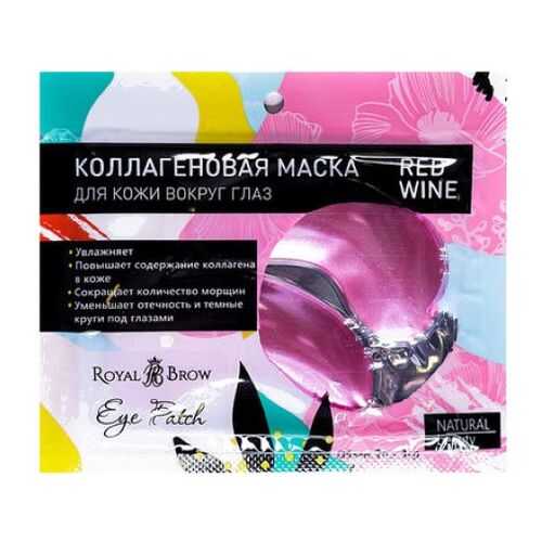 Royal Brow Маска для кожи вокруг глаз Red Wine 2 шт в Магнит Косметик