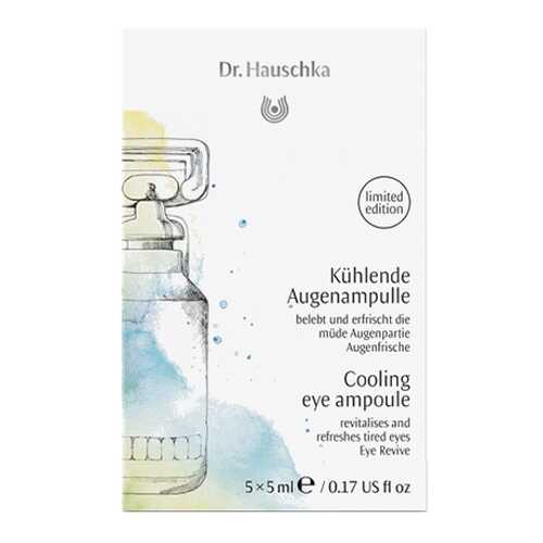Средство для снятия усталости глаз (Augenfrische) Dr. Hauschka 25 мл в Магнит Косметик