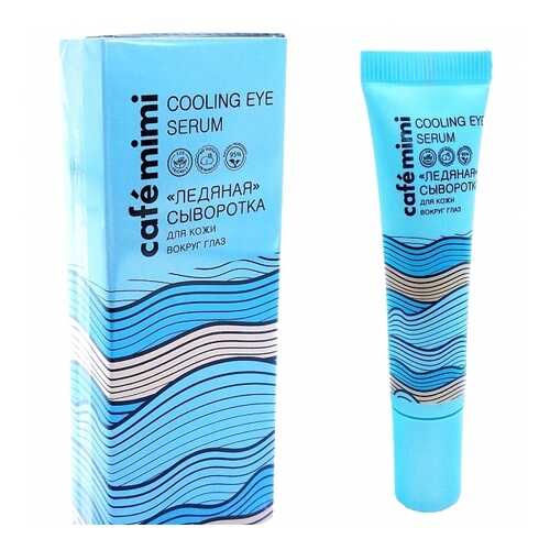 Сыворотка для глаз Cafe mimi Cooling eye serum 15 мл в Магнит Косметик