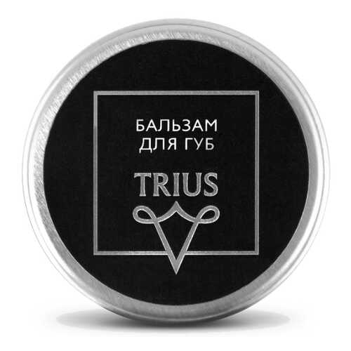 Бальзам для губ TRIUS от обветривания 15 мл в Магнит Косметик