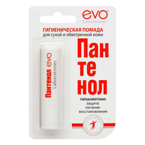 Гигиеническая помада Evo Пантенол в Магнит Косметик