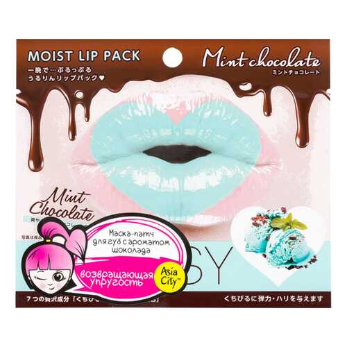 Маска-патч для губ SUNSMILE Choosy Мятный шоколад 1 шт в Магнит Косметик