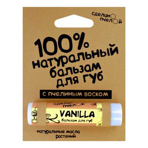 Натуральный бальзам для губ Сделанопчелой с пчелиным воском Vanilla в Магнит Косметик