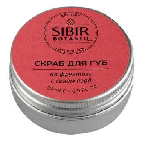 Скраб для губ на фруктозе с соком ягод Sibirbotaniq, 30 мл в Магнит Косметик