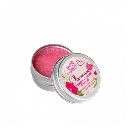 Скраб для губ Обожаю Pretty Garden 15 г в Магнит Косметик