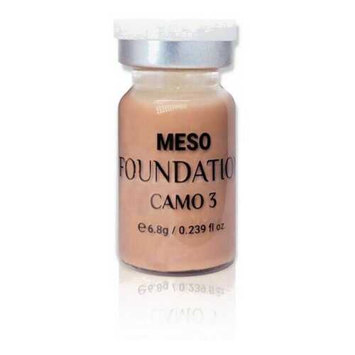 BB-сыворотка PHYSIOLAB MESO FOUNDATION (CAMO 3) 1 ампула х 6.8 г, тон №3 в Магнит Косметик