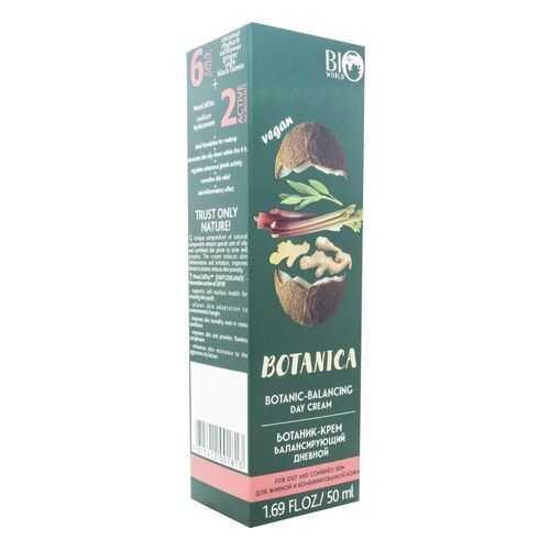 Ботаник-крем Bio World Botanica балансирующий, 50 мл в Магнит Косметик