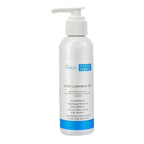 Детокс-маска для лица Versal cosmetics Clear Essence 150 мл в Магнит Косметик