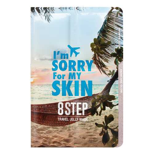 Дорожный набор Ultru I`m Sorry For My Skin 8 Step Travel Jelly Mask в Магнит Косметик