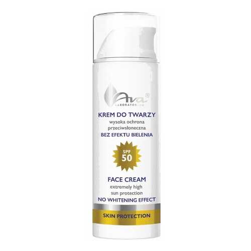 Экстра - увлажняющий солнцезащитный крем , SPF 50 в Магнит Косметик